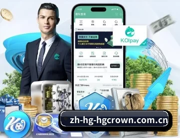 皇冠体育APP APP